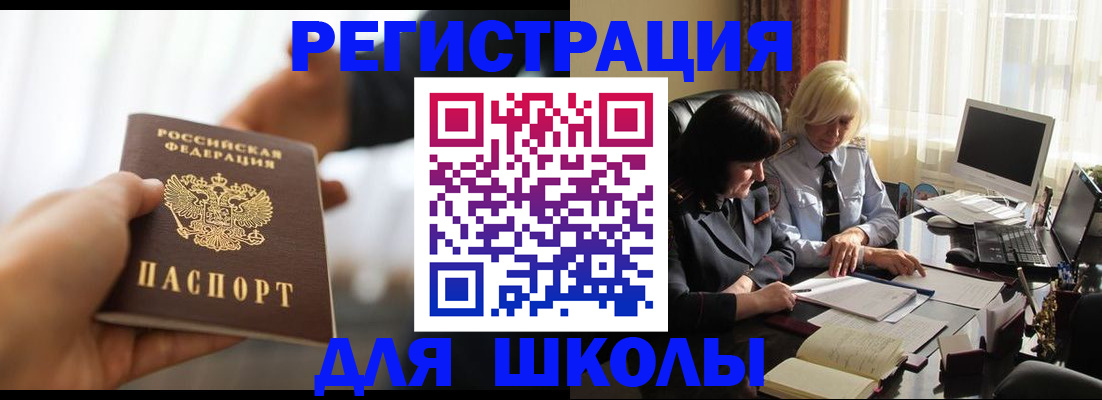 прописка в квартире в Нижегородской области