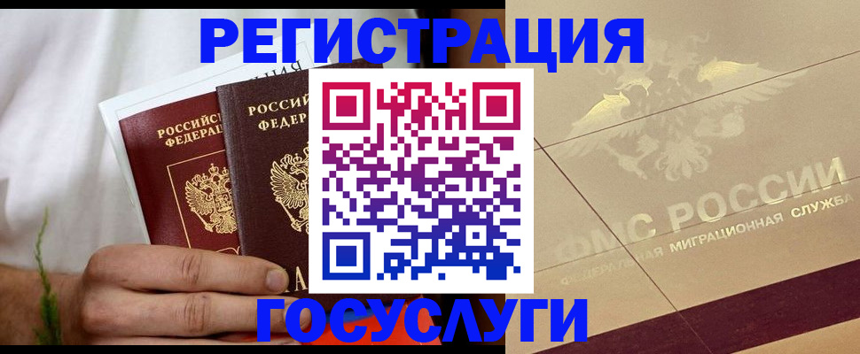 прописка в квартире в Нижегородской области